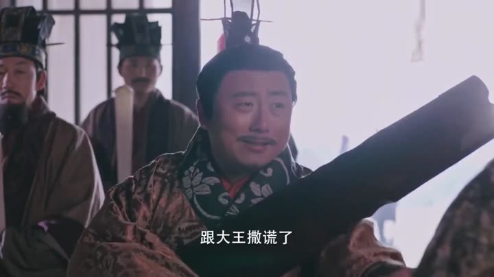 Xấu Nữ Chung Vô Diệm 9 Tập 4 phim Xấu Nữ Chung Vô Diệm