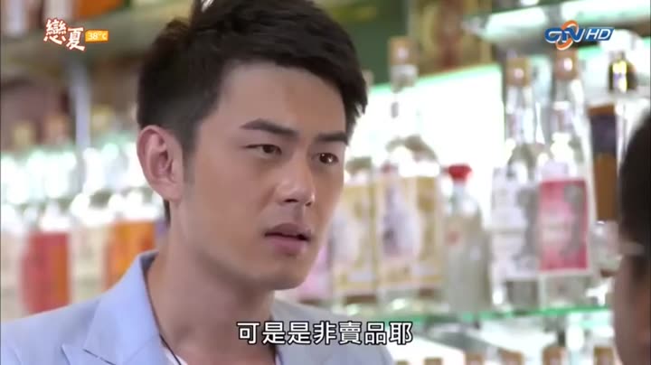 Tập 7 phim Luyến Hạ 38 Độ