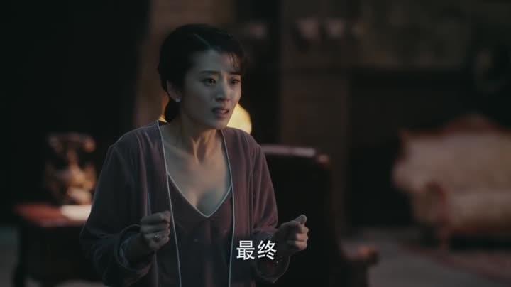 Tập 35 phim Đạo Mộ Bút Ký 2: Nộ Hải Tiềm Sa