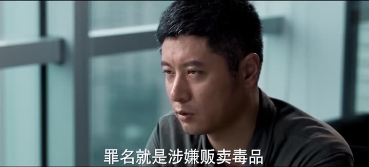 Hình ảnh tập 4 Giây Thứ 12