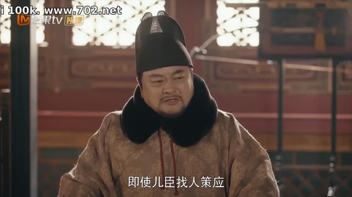 Hình ảnh tập 7 Thượng Thực