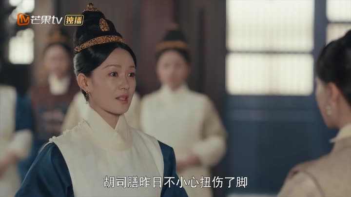 Thượng Thực 9 Tập 8 phim Thượng Thực