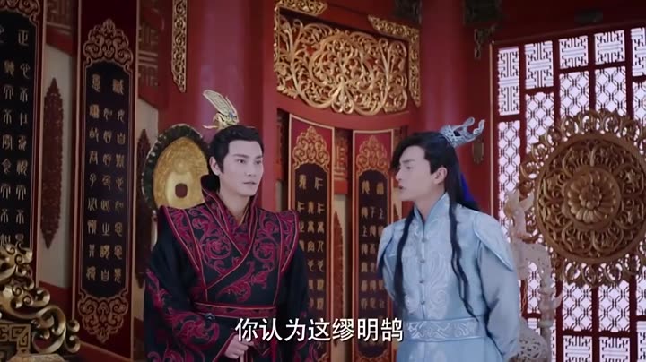 Thiên Lệ Truyền Kỳ: Phượng Hoàng Vô Song 9 Tập 5 phim Thiên Lệ Truyền Kỳ: Phượng Hoàng Vô Song