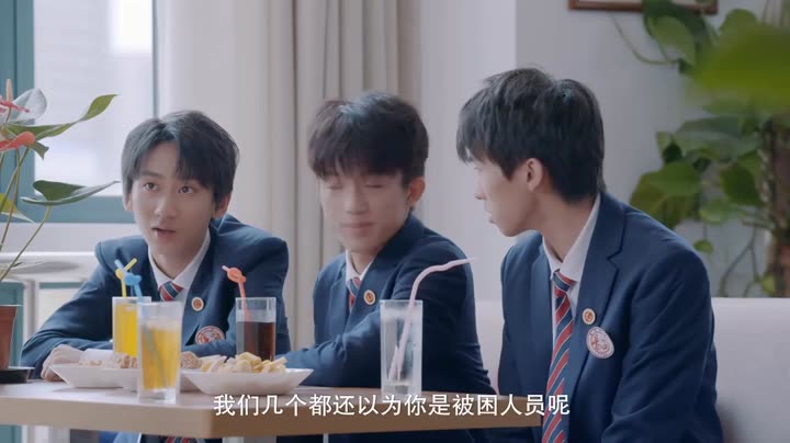 Thiếu Niên Như Ca 10 Hình ảnh tập 3 Thiếu Niên Như Ca