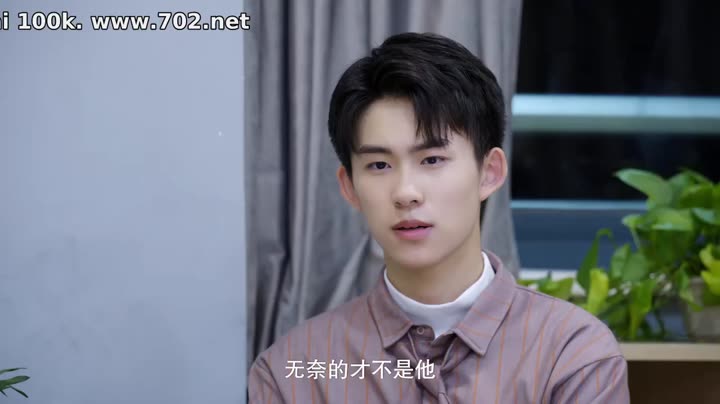 Thiếu Niên Như Ca 9 Tập 9 phim Thiếu Niên Như Ca