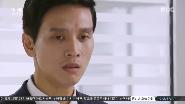 Cô Giáo Ô Sun Nam 10 Hình ảnh tập 61 Cô Giáo Ô Sun Nam