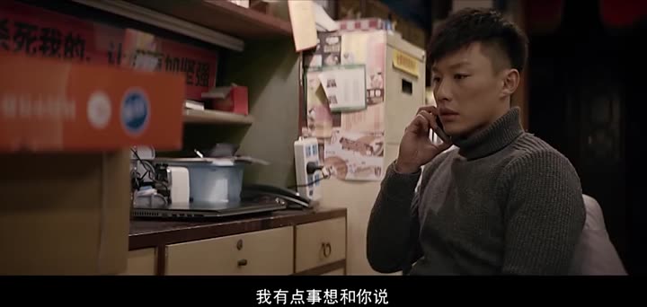 Tội Lỗi Không Chứng Cứ 10 Hình ảnh tập 8 Tội Lỗi Không Chứng Cứ
