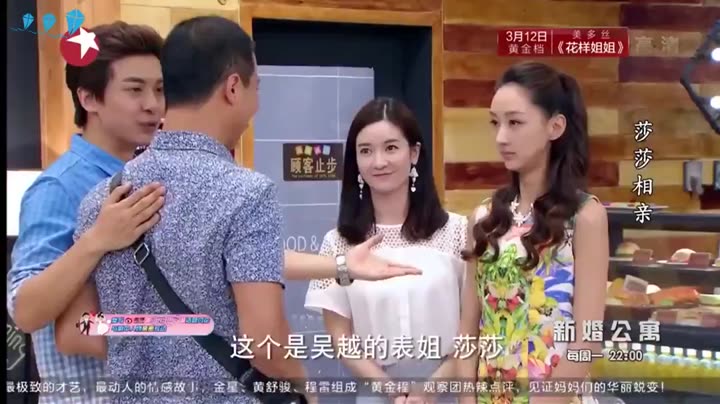 Căn Hộ Tân Hôn 10 Hình ảnh tập 14 Căn Hộ Tân Hôn