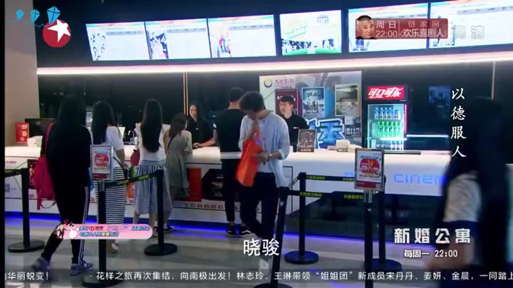 Căn Hộ Tân Hôn 10 Hình ảnh tập 16 Căn Hộ Tân Hôn
