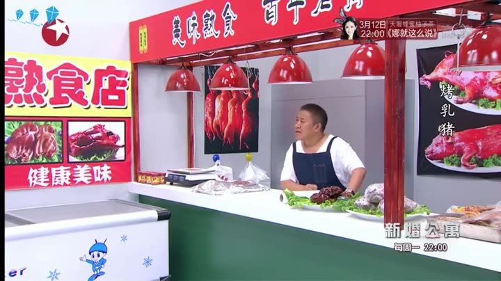 Căn Hộ Tân Hôn 9 Tập 17 phim Căn Hộ Tân Hôn
