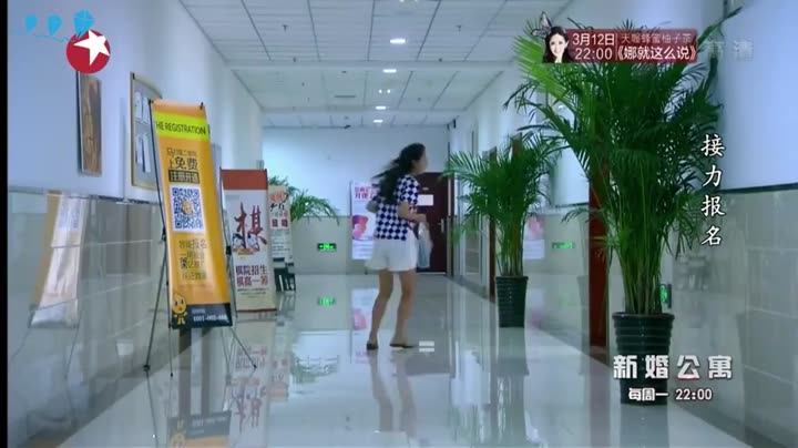 Căn Hộ Tân Hôn 10 Hình ảnh tập 17 Căn Hộ Tân Hôn