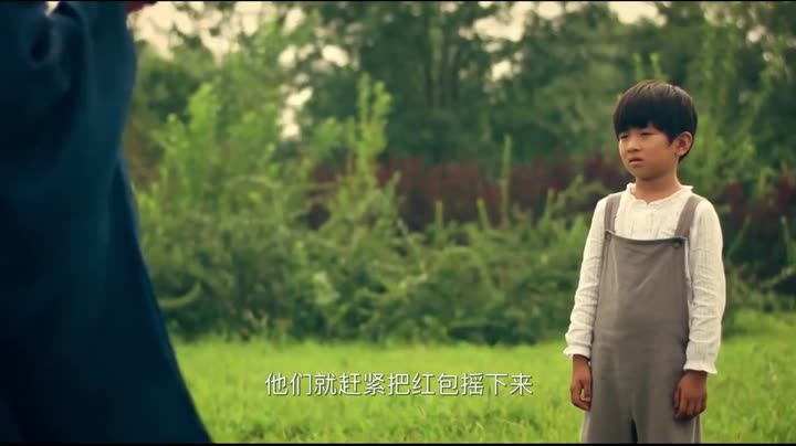 Tập 17 phim Pháp Sư Vô Tâm 2