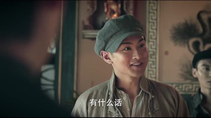 Tập 7 phim Pháp Sư Vô Tâm 2