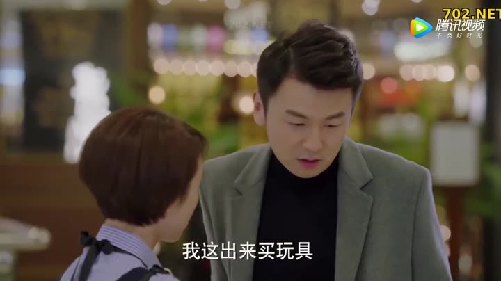 Hình ảnh tập 23 Nửa Đời Trước Của Tôi