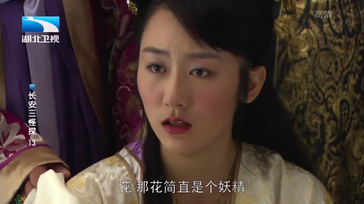 Trường An Tam Quái Thám 9 Tập 13 phim Trường An Tam Quái Thám