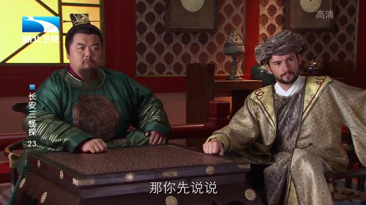 Trường An Tam Quái Thám 10 Hình ảnh tập 23 Trường An Tam Quái Thám