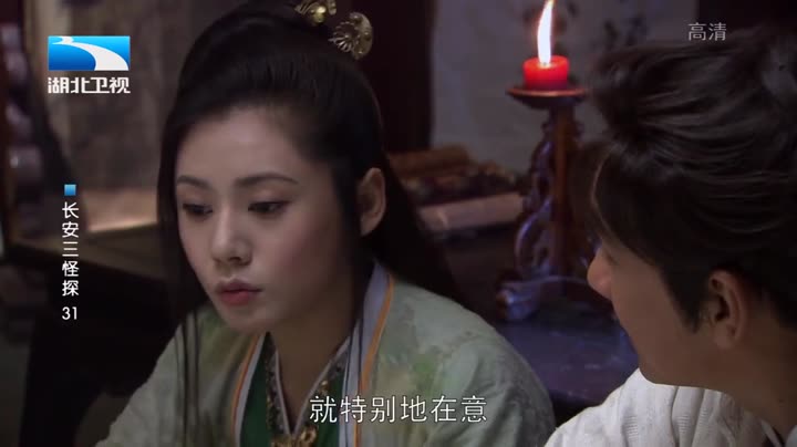Trường An Tam Quái Thám 10 Hình ảnh tập 31 Trường An Tam Quái Thám