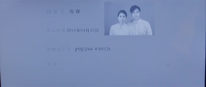 Hình ảnh tập 12 Trọng Sinh Chi Danh Lưu Cự Tinh