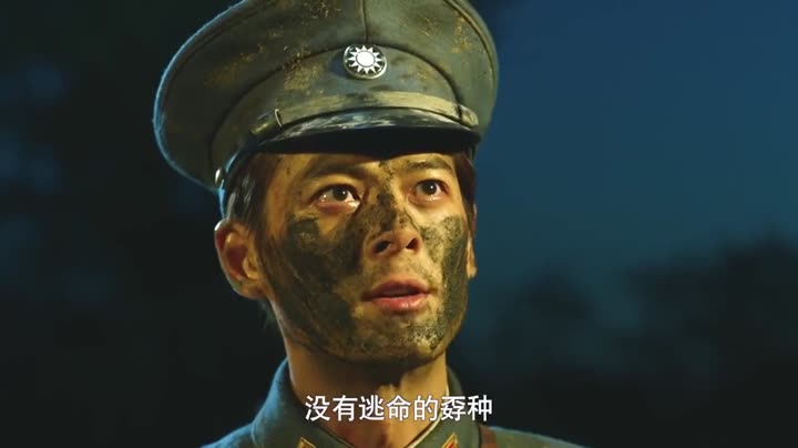 Tập 4 phim Anh Hùng Phương Bắc