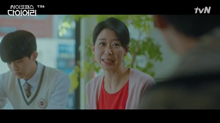 Hình ảnh tập 1 Nhật Ký Đa Nhân Cách