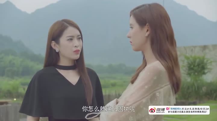 Không Thể Ôm Lấy Em 10 Hình ảnh tập 18 Không Thể Ôm Lấy Em