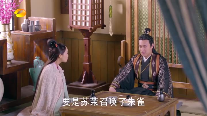 Sơn Hải Kinh Truyền Thuyết Xích Ảnh 10 Hình ảnh tập 12 Sơn Hải Kinh Truyền Thuyết Xích Ảnh