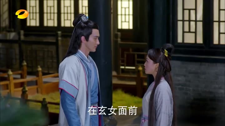 Sơn Hải Kinh Truyền Thuyết Xích Ảnh 10 Hình ảnh tập 18 Sơn Hải Kinh Truyền Thuyết Xích Ảnh