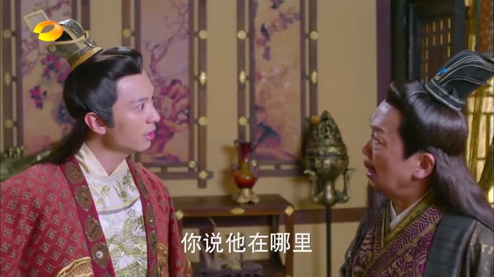 Sơn Hải Kinh Truyền Thuyết Xích Ảnh 10 Hình ảnh tập 40 Sơn Hải Kinh Truyền Thuyết Xích Ảnh