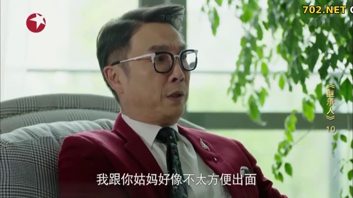 Người Thừa Kế 10 Hình ảnh tập 10 Người Thừa Kế