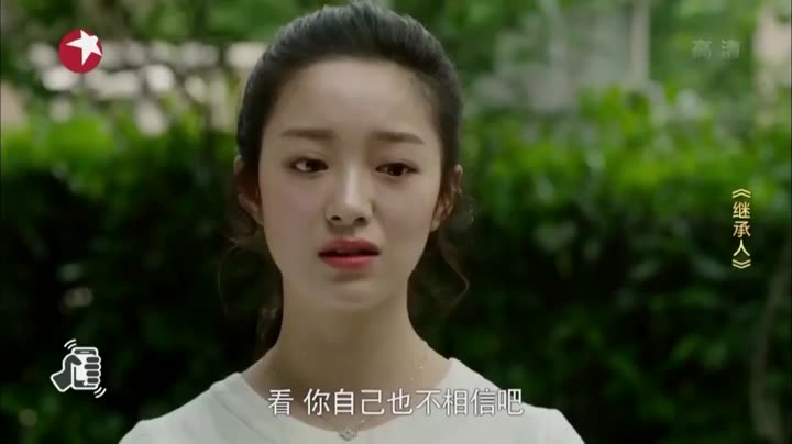 Người Thừa Kế 9 Tập 20 phim Người Thừa Kế