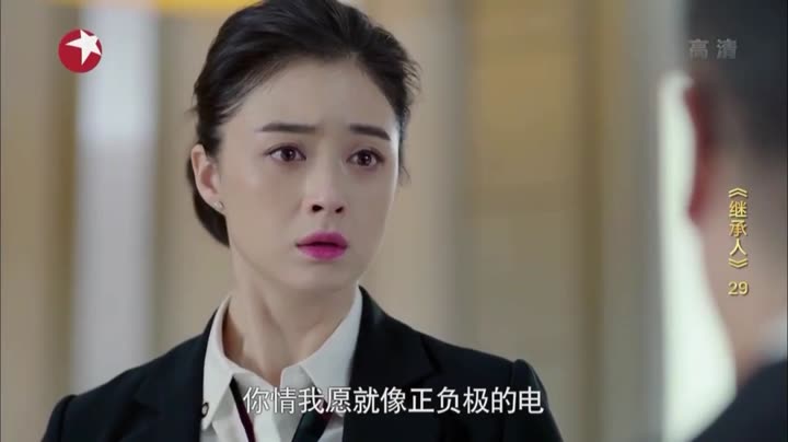 Người Thừa Kế 9 Tập 29 phim Người Thừa Kế