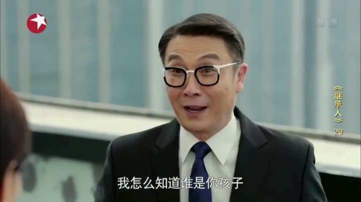 Người Thừa Kế 10 Hình ảnh tập 29 Người Thừa Kế