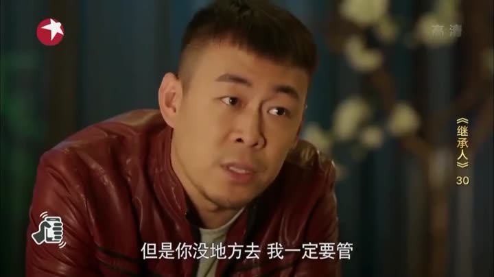 Người Thừa Kế 9 Tập 30 phim Người Thừa Kế