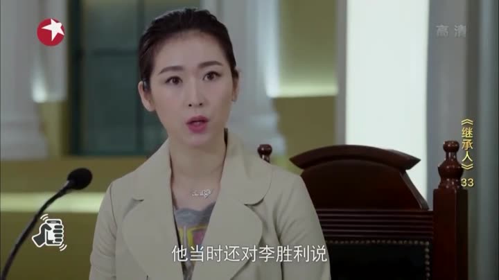 Tập 33 phim Người Thừa Kế