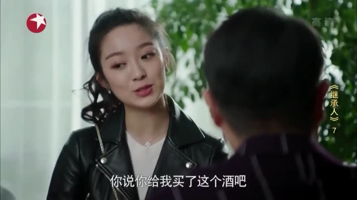 Hình ảnh tập 7 Người Thừa Kế