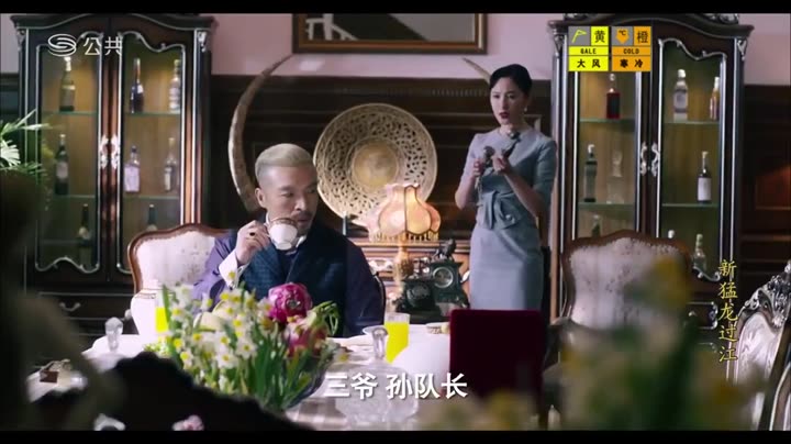 Tân Mãnh Long Quá Giang Nhiếp Long 9 Tập 12 phim Tân Mãnh Long Quá Giang Nhiếp Long