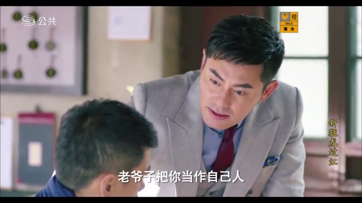 Tập 18 phim Tân Mãnh Long Quá Giang Nhiếp Long