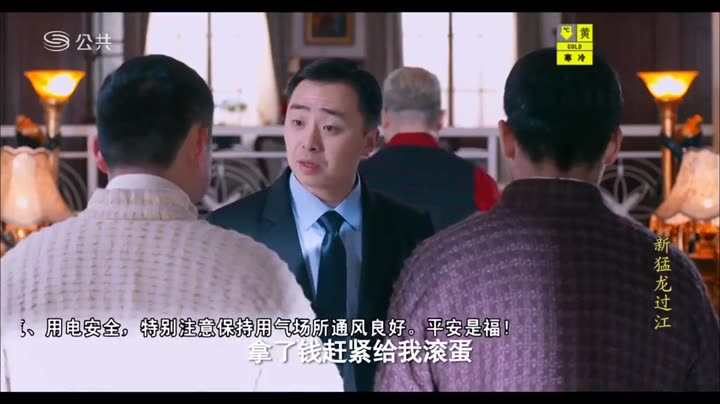 Tân Mãnh Long Quá Giang Nhiếp Long 10 Hình ảnh tập 21 Tân Mãnh Long Quá Giang Nhiếp Long