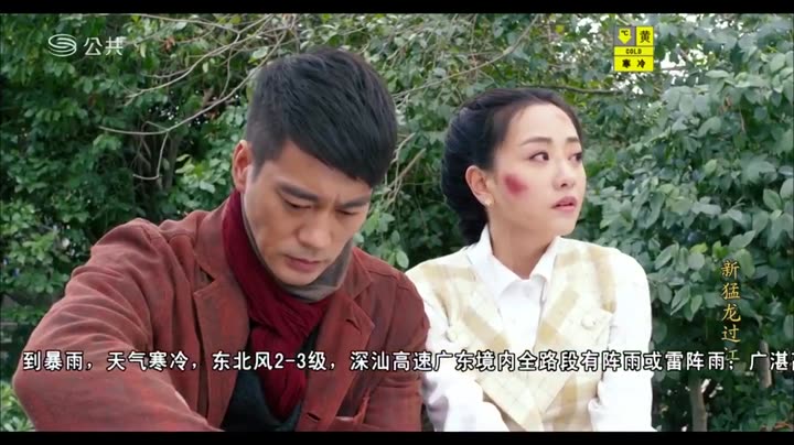 Tân Mãnh Long Quá Giang Nhiếp Long 9 Tập 24 phim Tân Mãnh Long Quá Giang Nhiếp Long