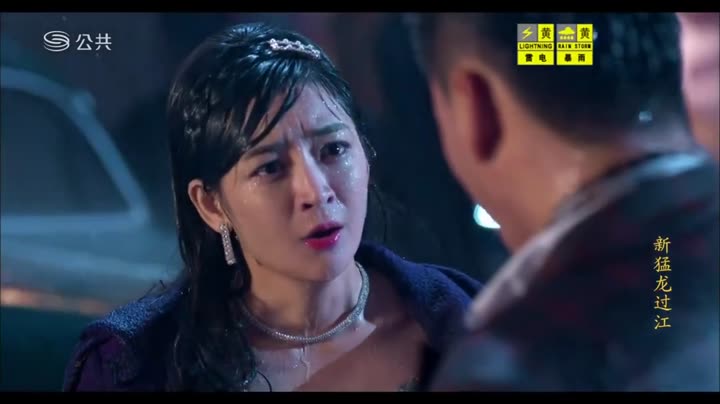 Tân Mãnh Long Quá Giang Nhiếp Long 10 Hình ảnh tập 25 Tân Mãnh Long Quá Giang Nhiếp Long