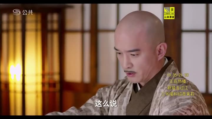 Hình ảnh tập 31 Tân Mãnh Long Quá Giang Nhiếp Long