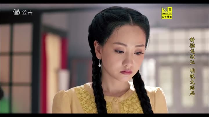 Hình ảnh tập 33 Tân Mãnh Long Quá Giang Nhiếp Long