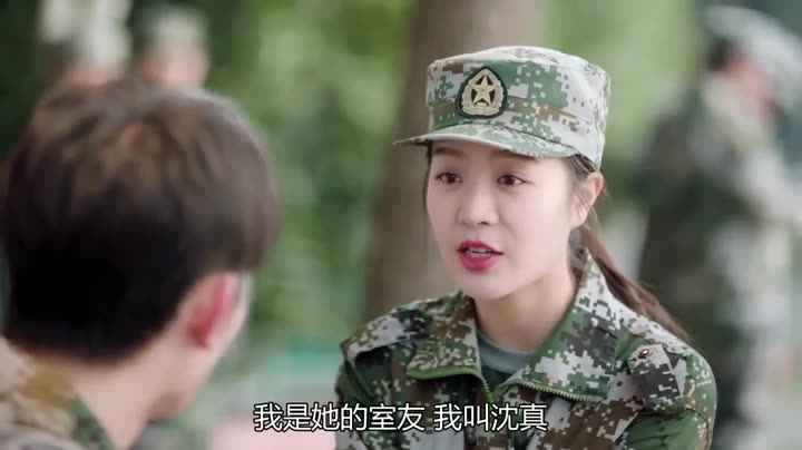 Hình ảnh tập 2 Em Là Núi Và Biển Trong Mắt Anh