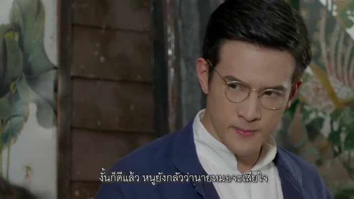 Hương Hoa Đạt Phước 9 Tập 17 phim Hương Hoa Đạt Phước