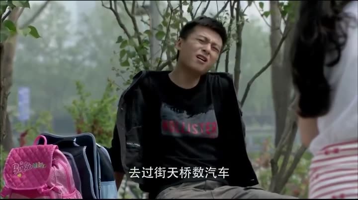 Cuộc Sống Tình Yêu Của Cha 9 Tập 5 phim Cuộc Sống Tình Yêu Của Cha