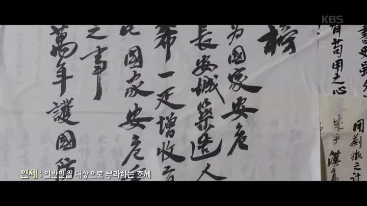 Tập 3 phim Sông Đón Trăng Lên