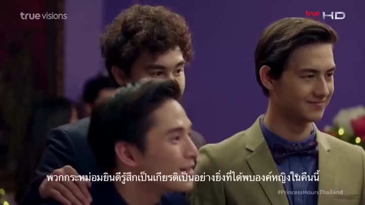 Hoàng Cung (Bản Thái) 9 Tập 8 phim Hoàng Cung (Bản Thái)