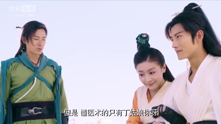 Tập 17 phim Tân Biên Thành Lãng Tử