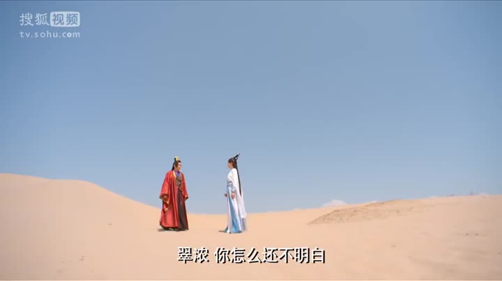 Tập 24 phim Tân Biên Thành Lãng Tử