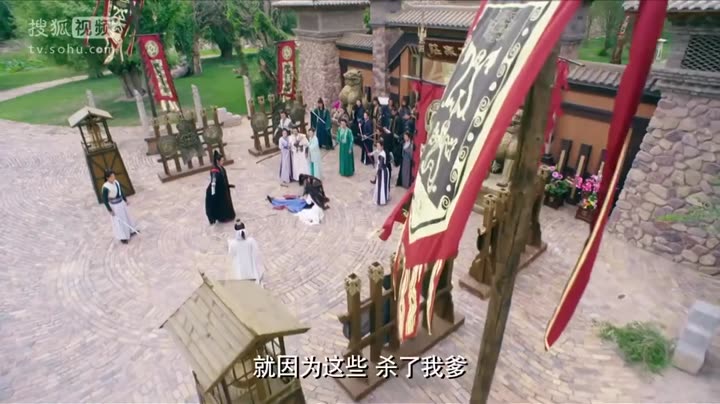 Tập 37 phim Tân Biên Thành Lãng Tử